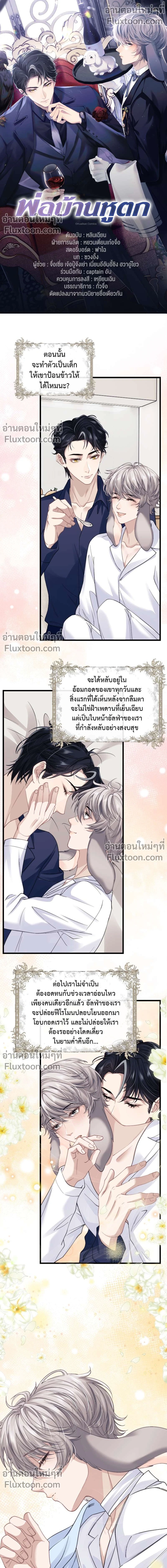 หน้าที่ 2