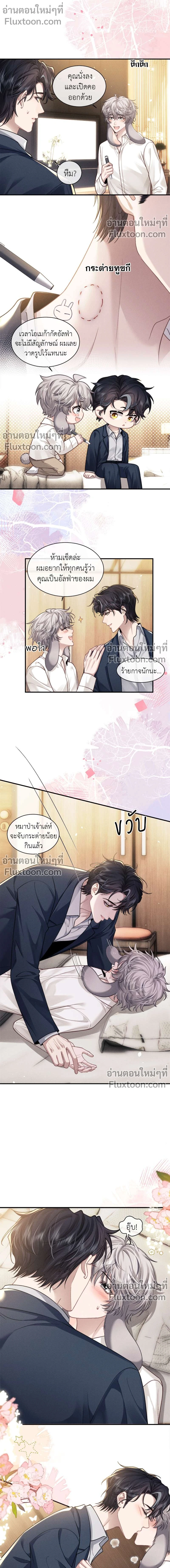 หน้าที่ 4