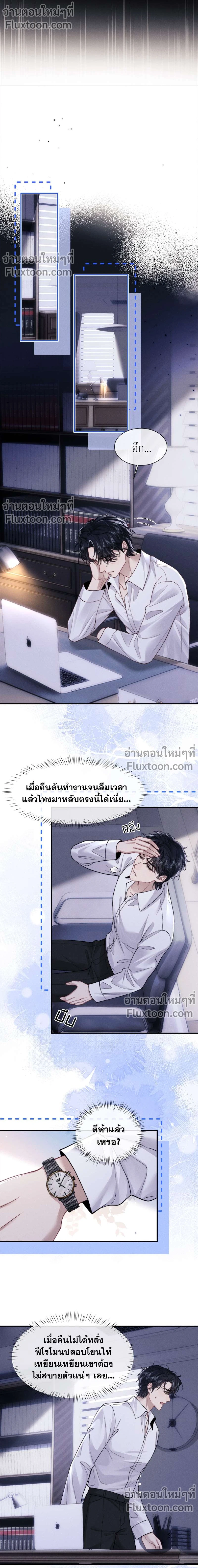 หน้าที่ 6