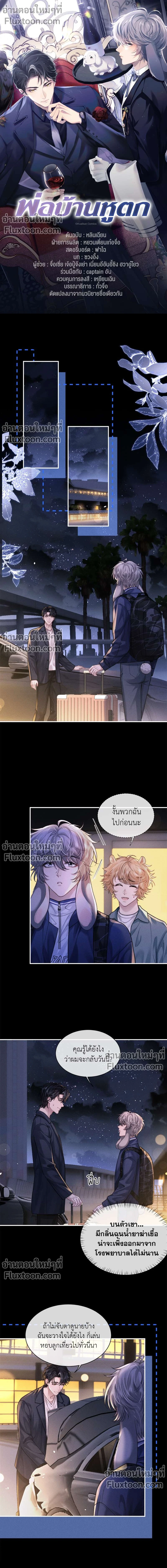 หน้าที่ 2