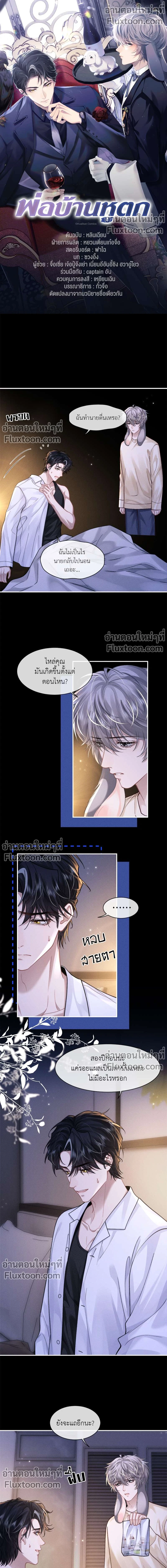 หน้าที่ 2