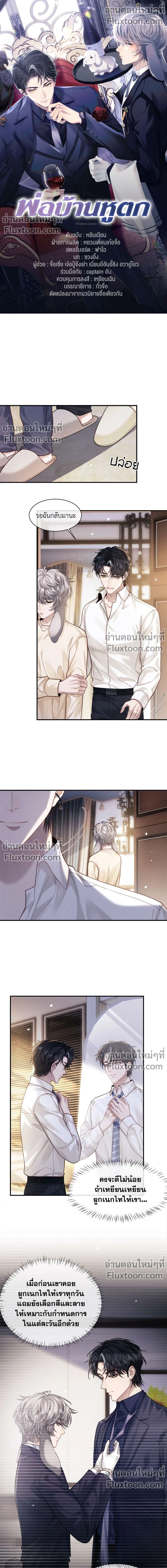 หน้าที่ 2