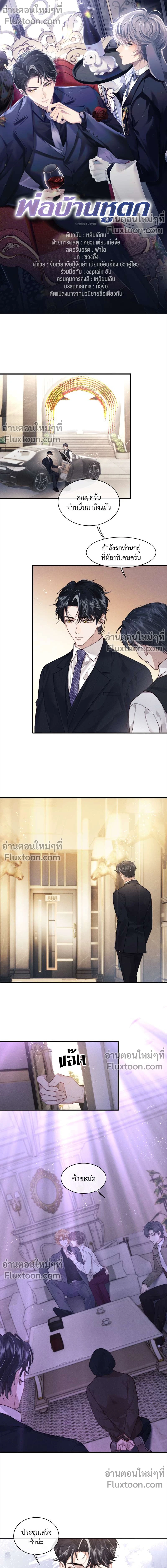 หน้าที่ 2