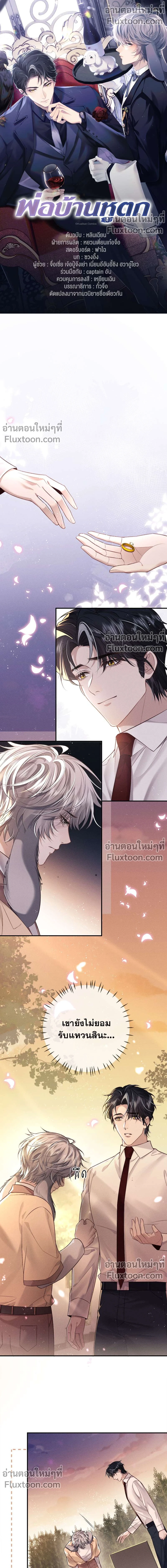 หน้าที่ 2