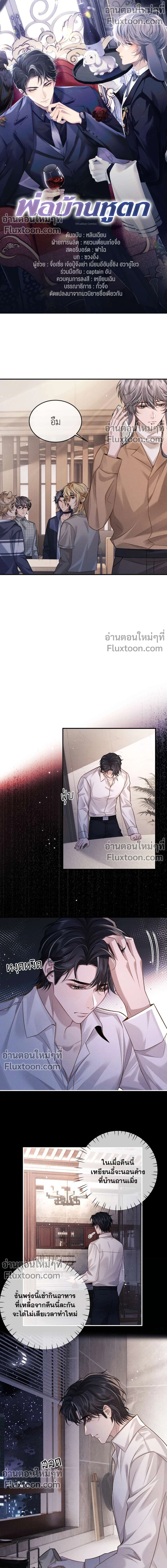 หน้าที่ 2