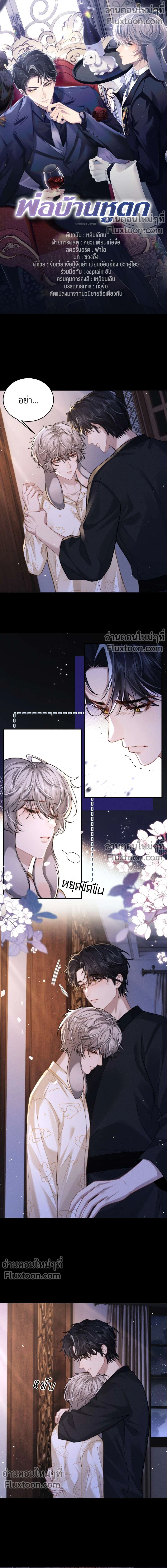 หน้าที่ 2