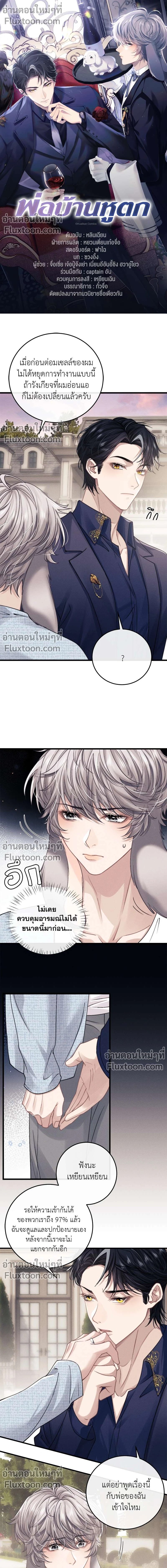 หน้าที่ 2