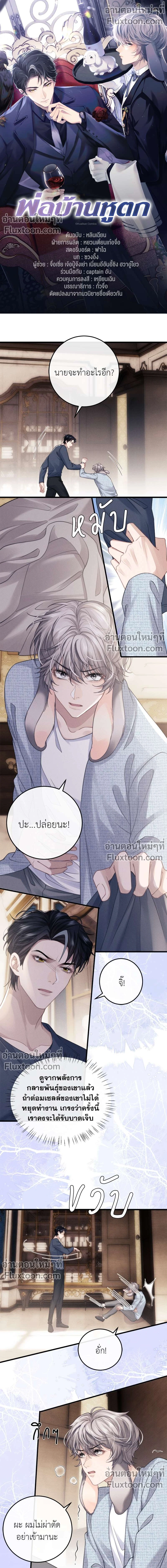 หน้าที่ 2