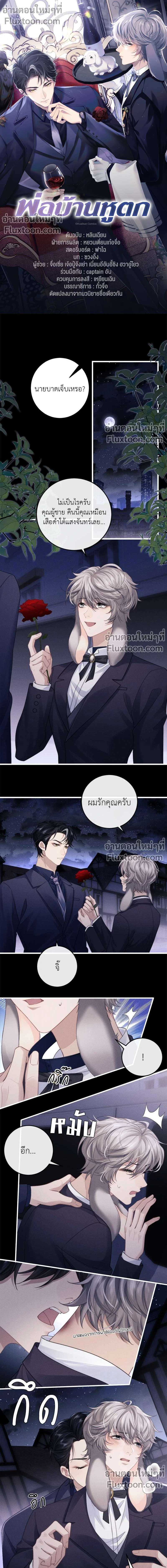 หน้าที่ 2