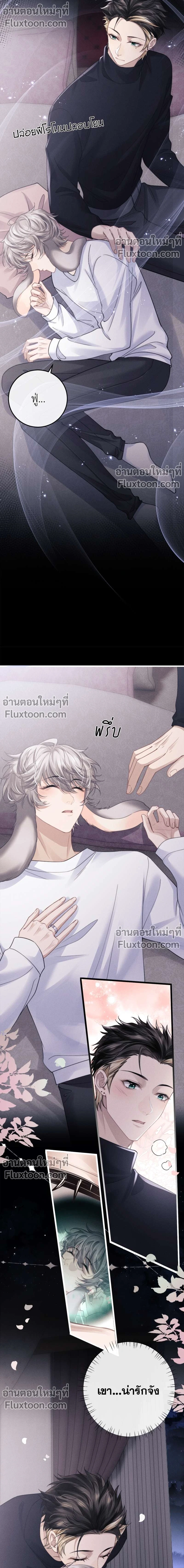 หน้าที่ 6