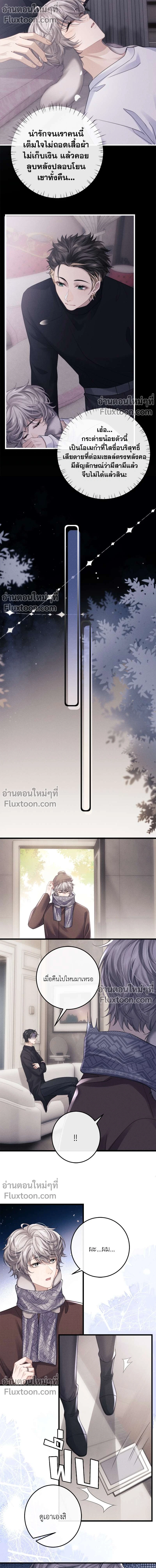 หน้าที่ 7