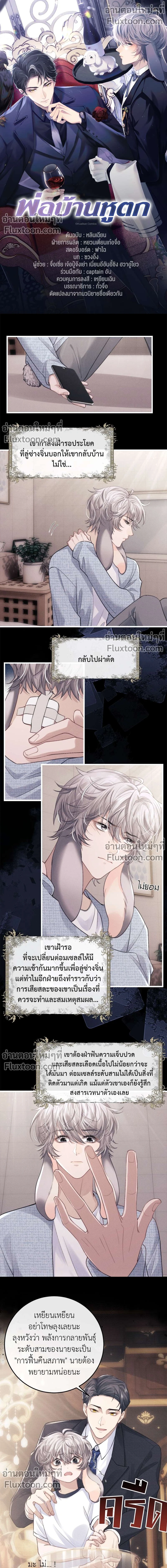 หน้าที่ 2