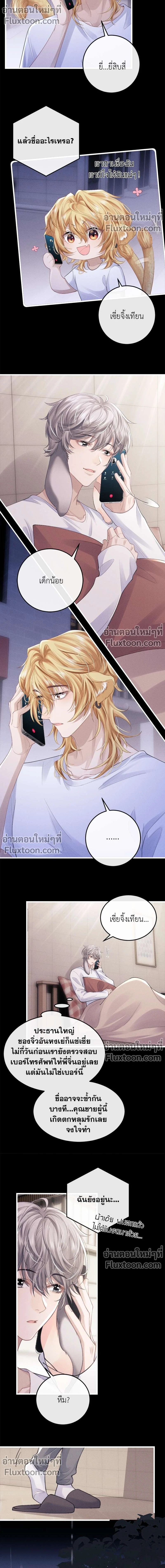 หน้าที่ 7