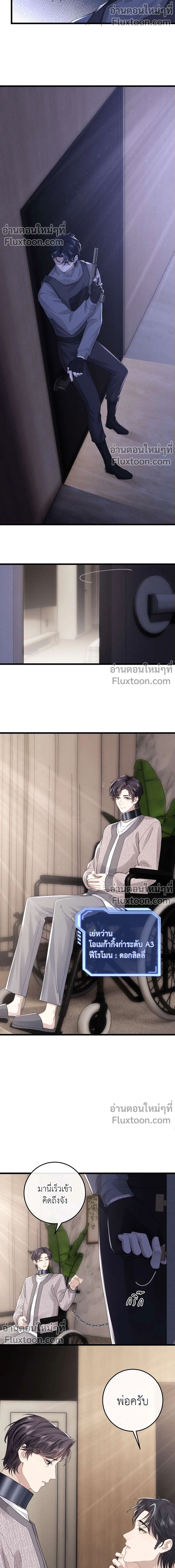 หน้าที่ 6