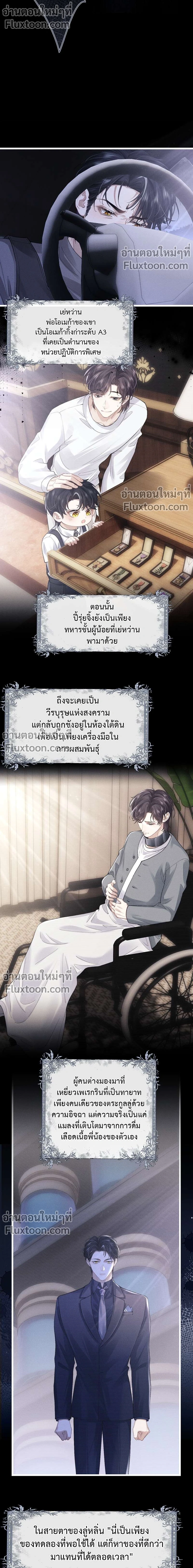 หน้าที่ 9