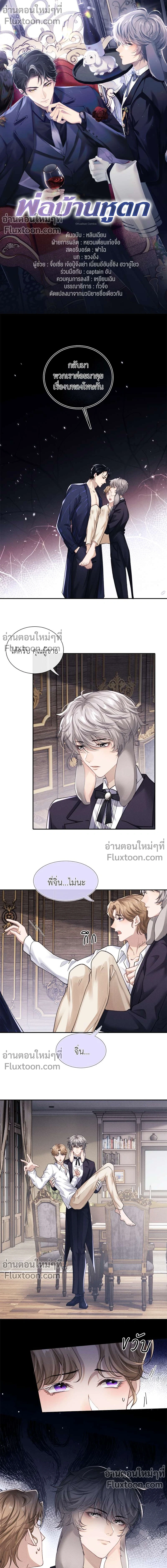 หน้าที่ 2