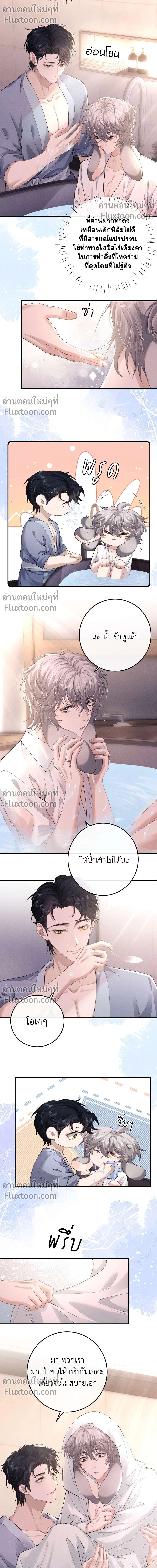 หน้าที่ 4