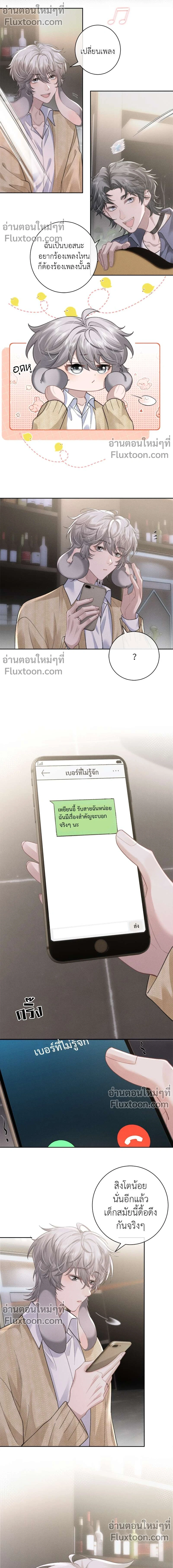 หน้าที่ 7
