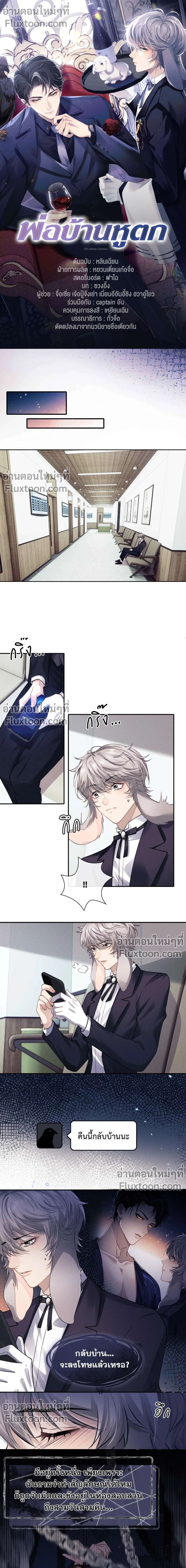 หน้าที่ 2