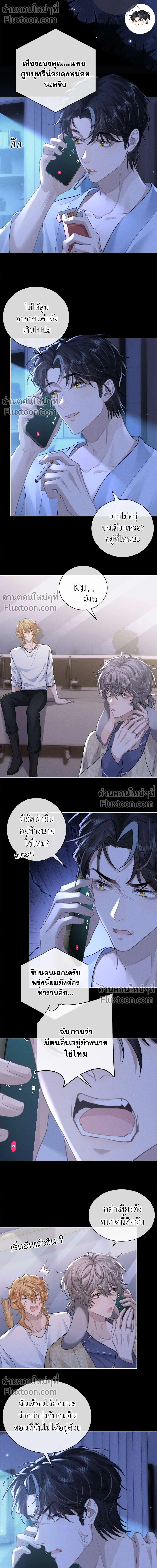 หน้าที่ 7