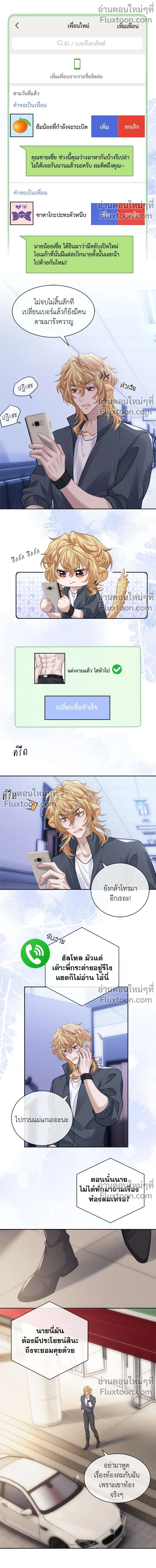 หน้าที่ 6