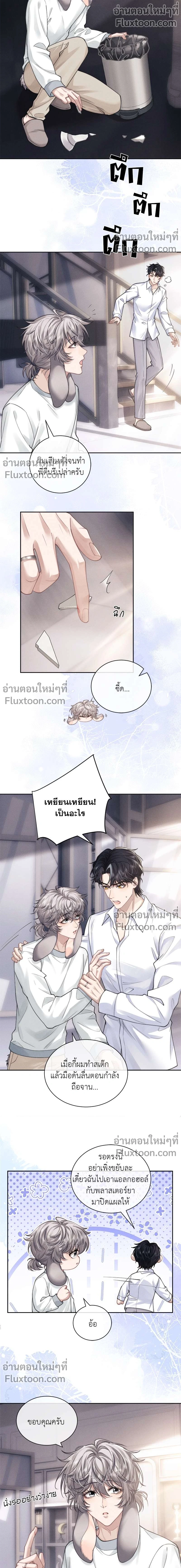 หน้าที่ 6