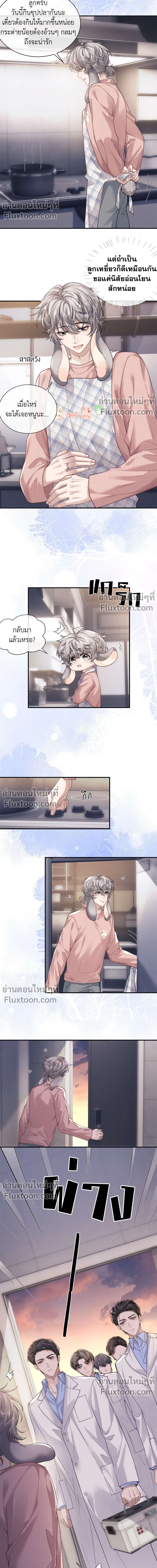 หน้าที่ 5