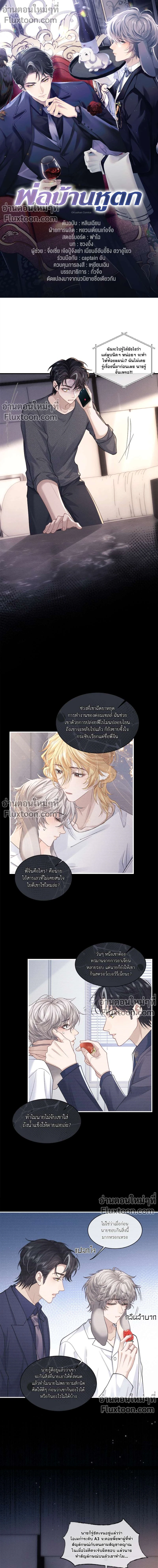 หน้าที่ 2