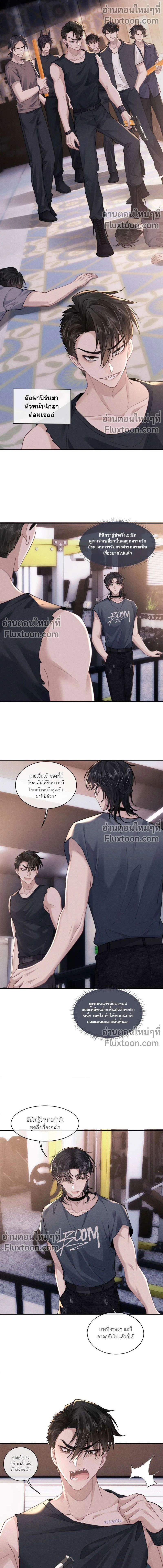 หน้าที่ 4