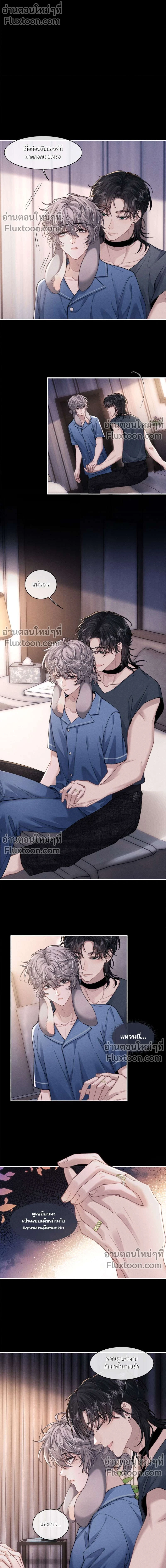 หน้าที่ 7