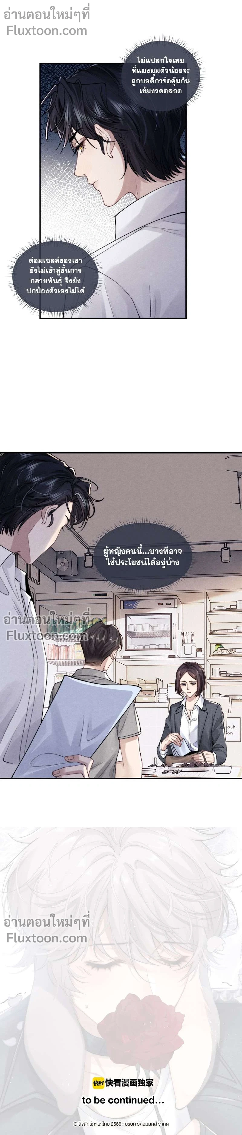 หน้าที่ 9