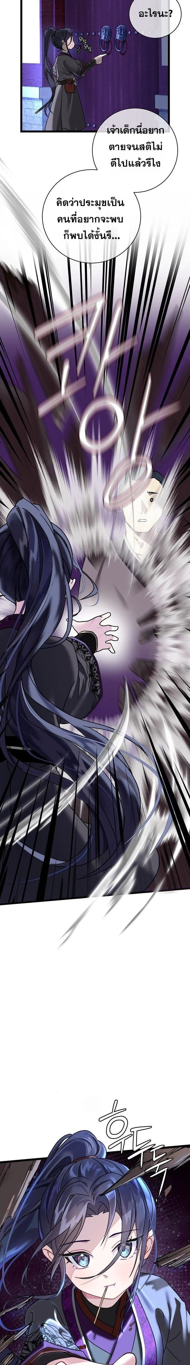 หน้าที่ 24