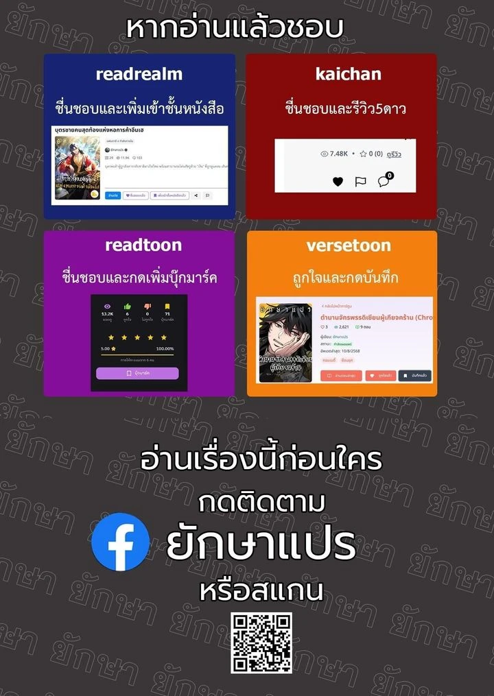 หน้าที่ 26