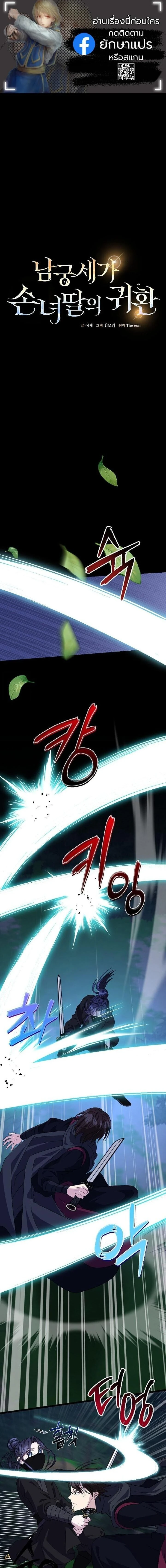 หน้าที่ 1