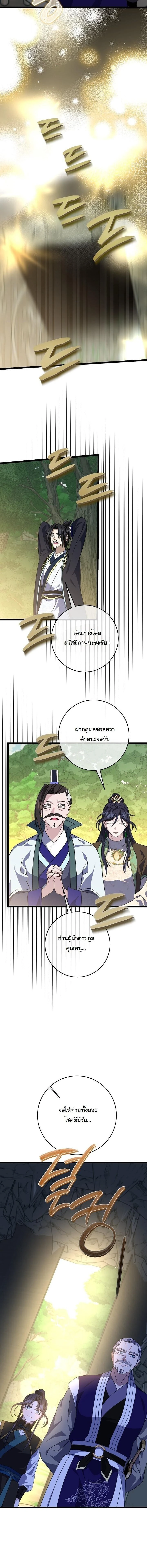 หน้าที่ 11