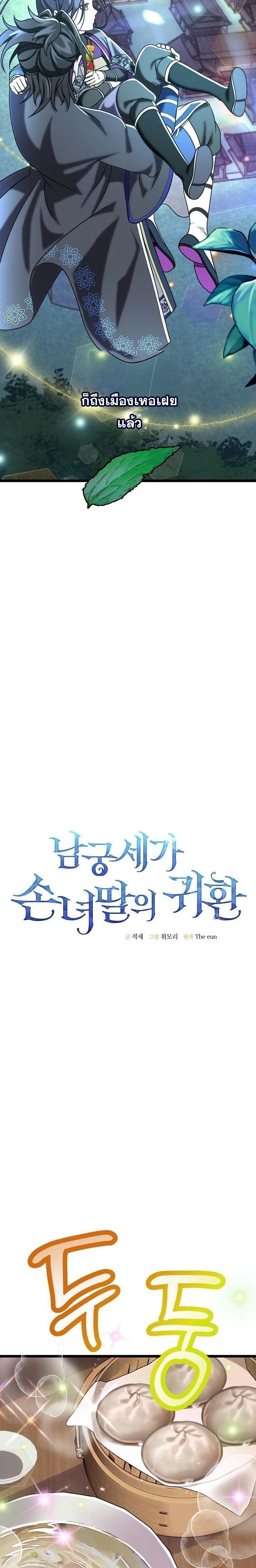 หน้าที่ 18