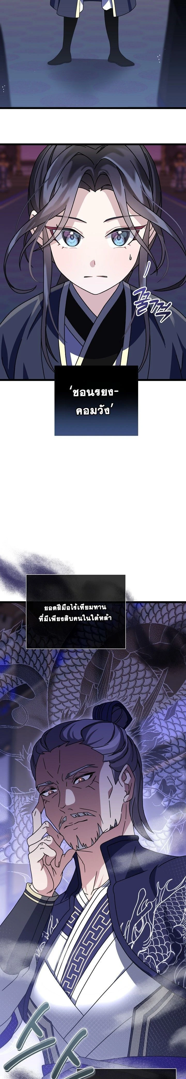 หน้าที่ 17