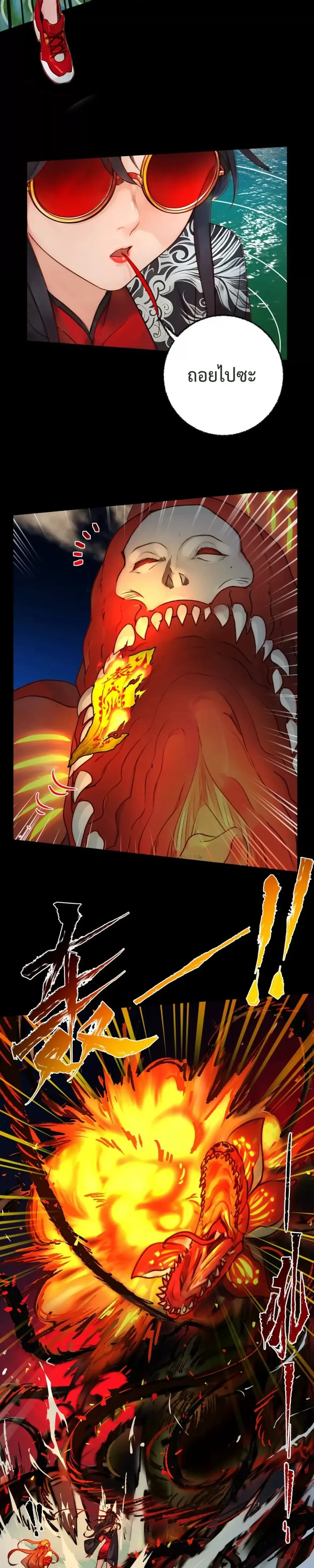 หน้าที่ 7