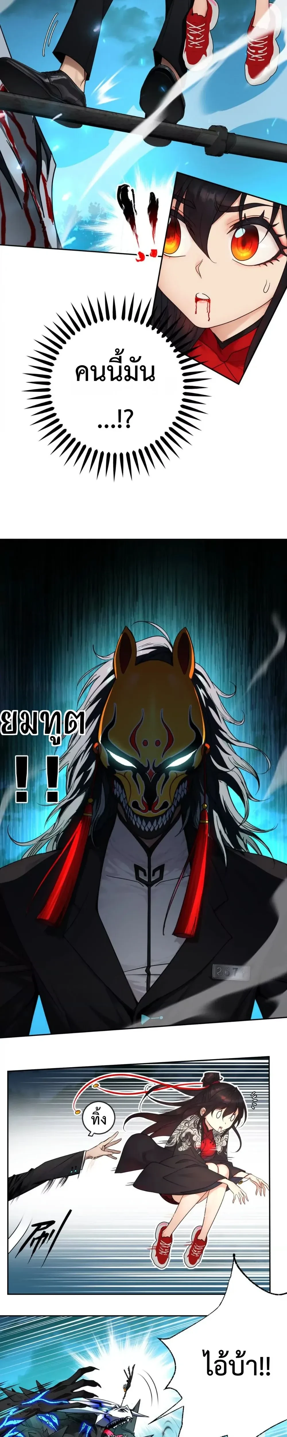 หน้าที่ 11