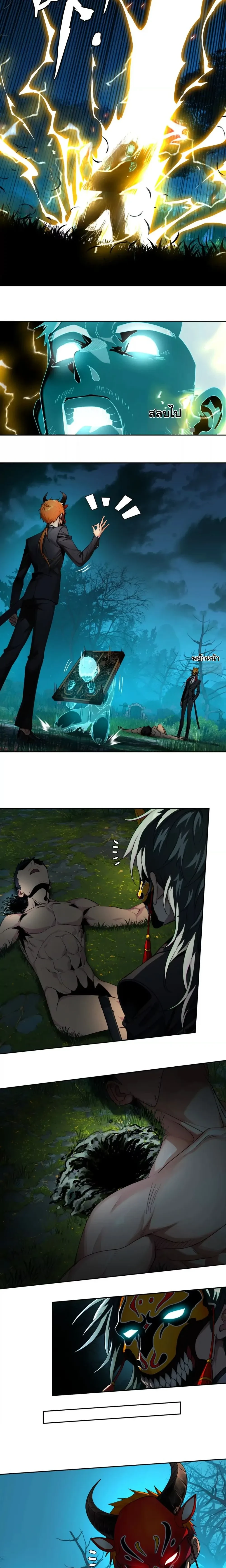 หน้าที่ 5