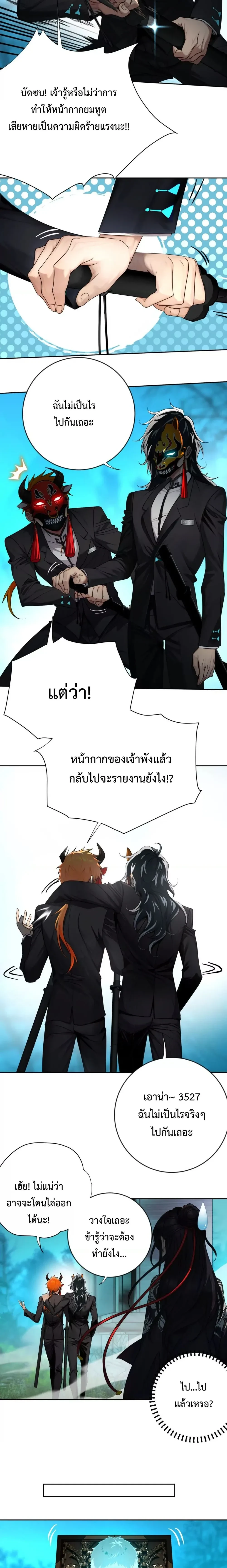 หน้าที่ 5