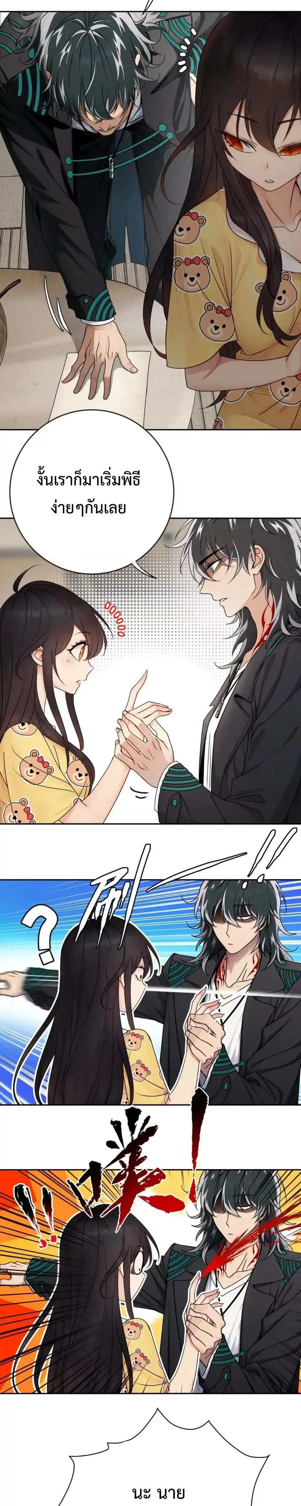 หน้าที่ 9