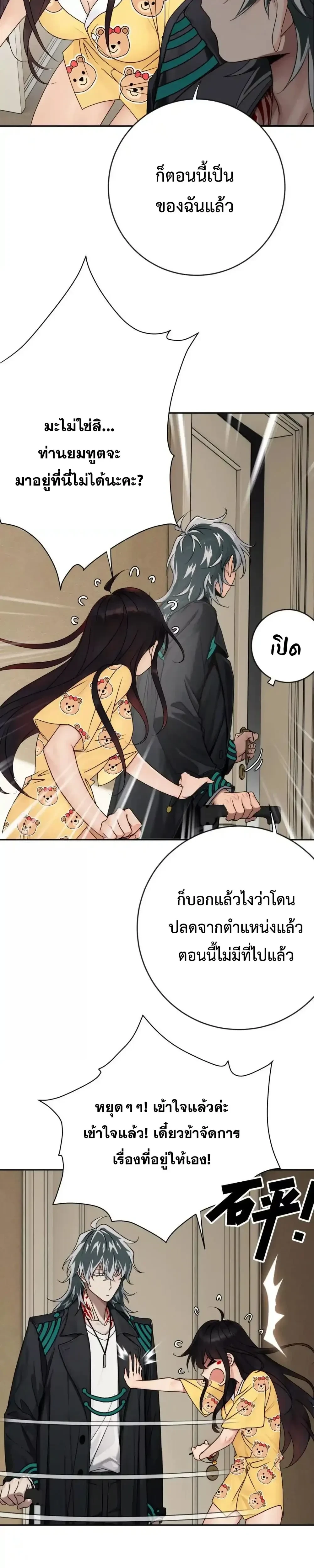 หน้าที่ 14