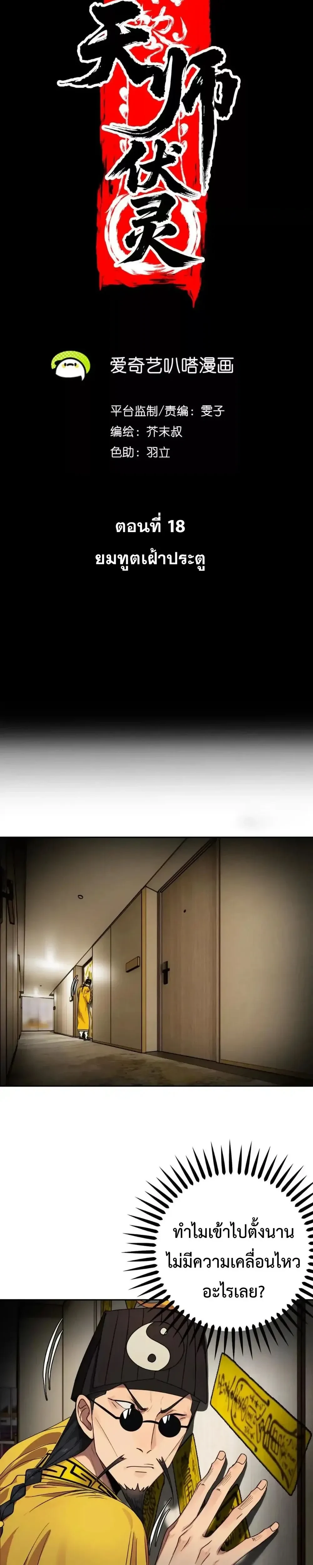 หน้าที่ 7