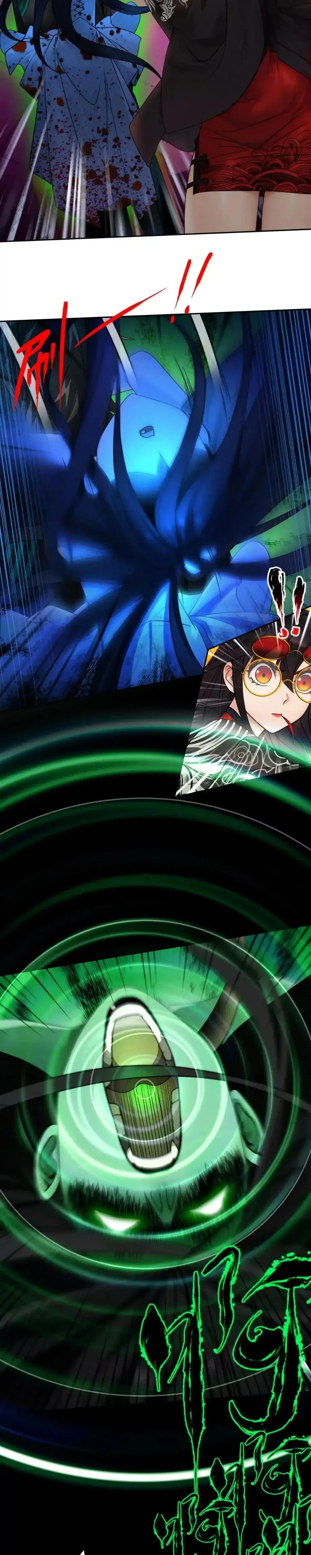 หน้าที่ 11