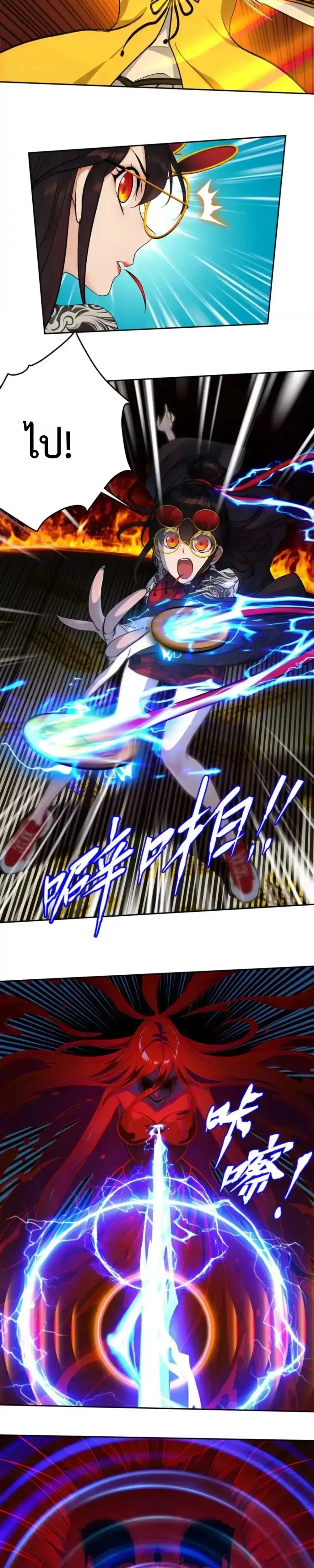 หน้าที่ 16