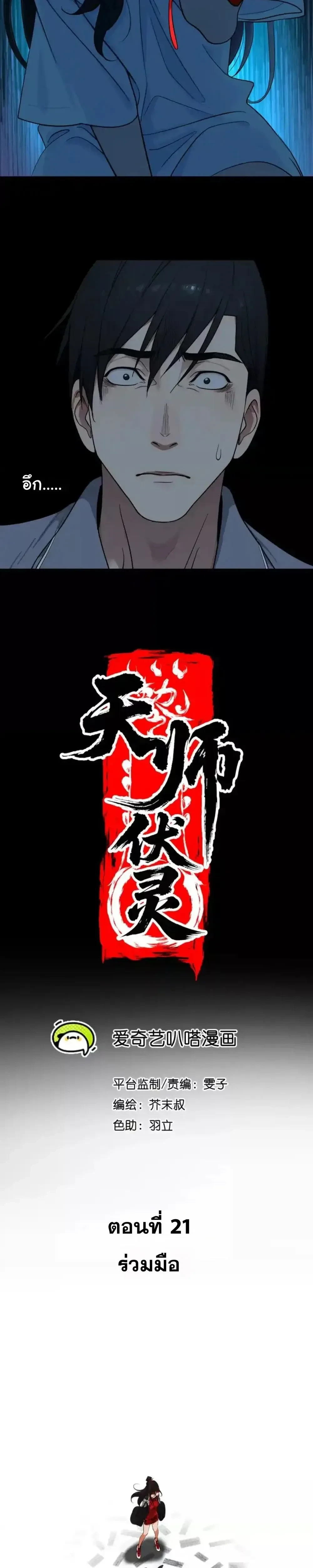 หน้าที่ 9