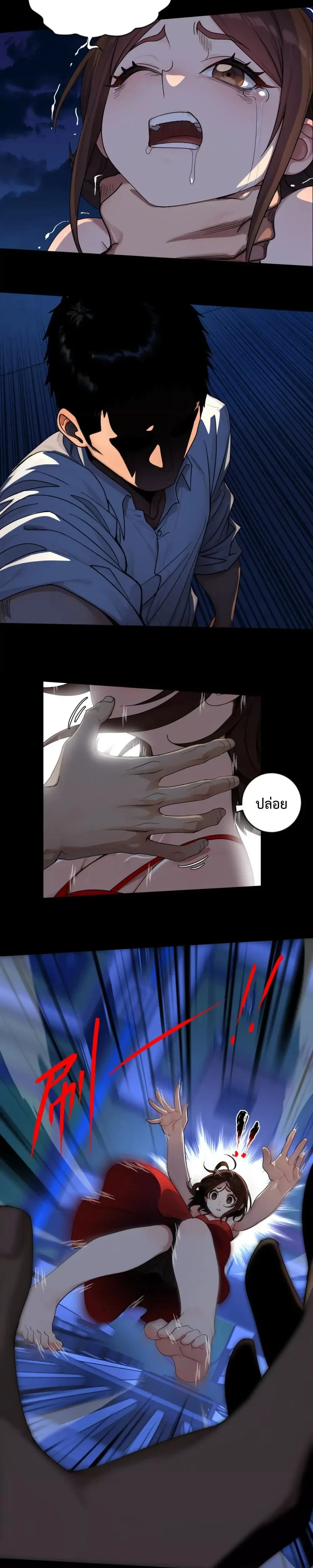 หน้าที่ 12