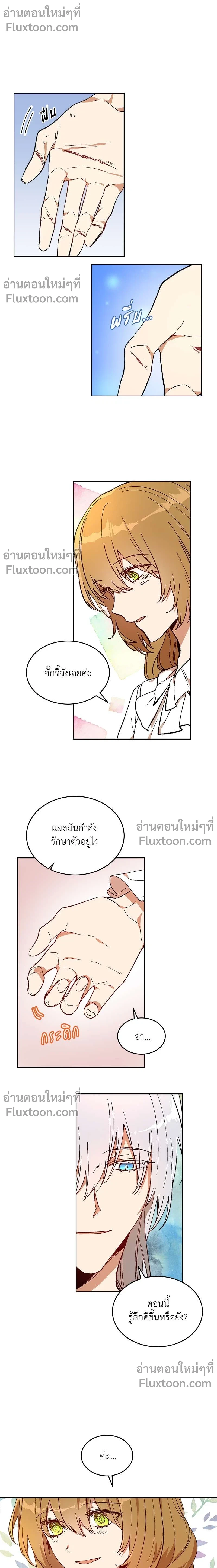 หน้าที่ 3