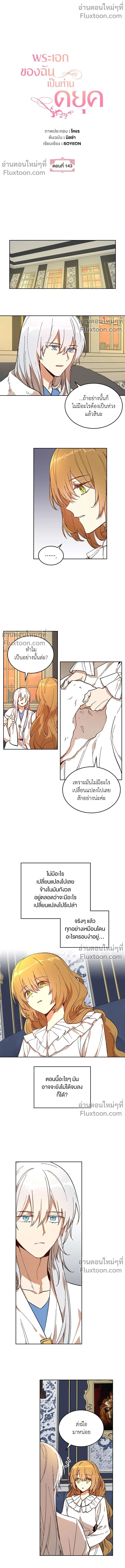 หน้าที่ 2
